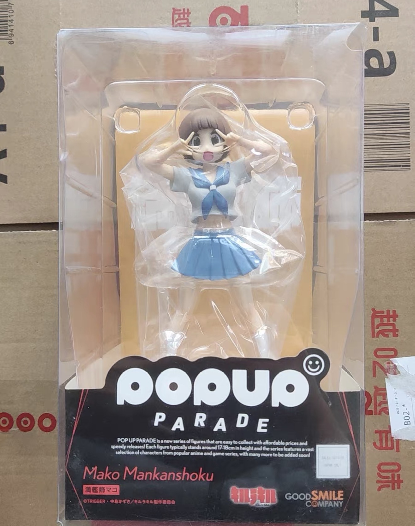Good Smile Company Pop Up Parade - 100% Originale Disponibile Good Smile Company