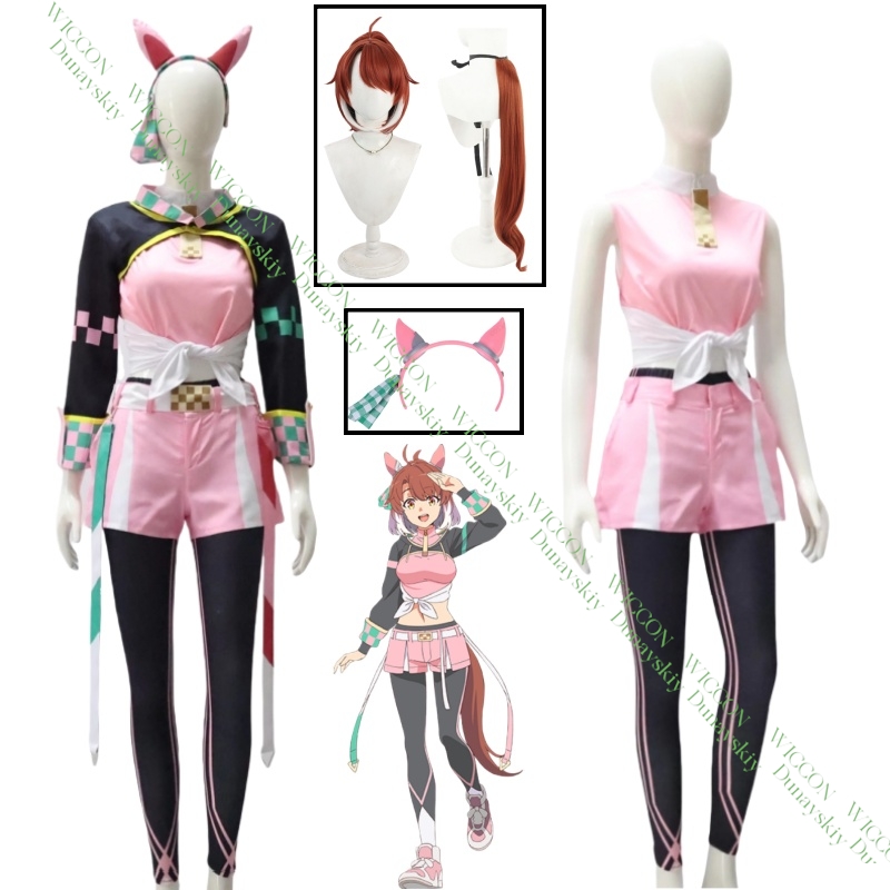 Gioco Anime Uma Musume Pretty  - Cosplay Flame Prop recensione e prezzo