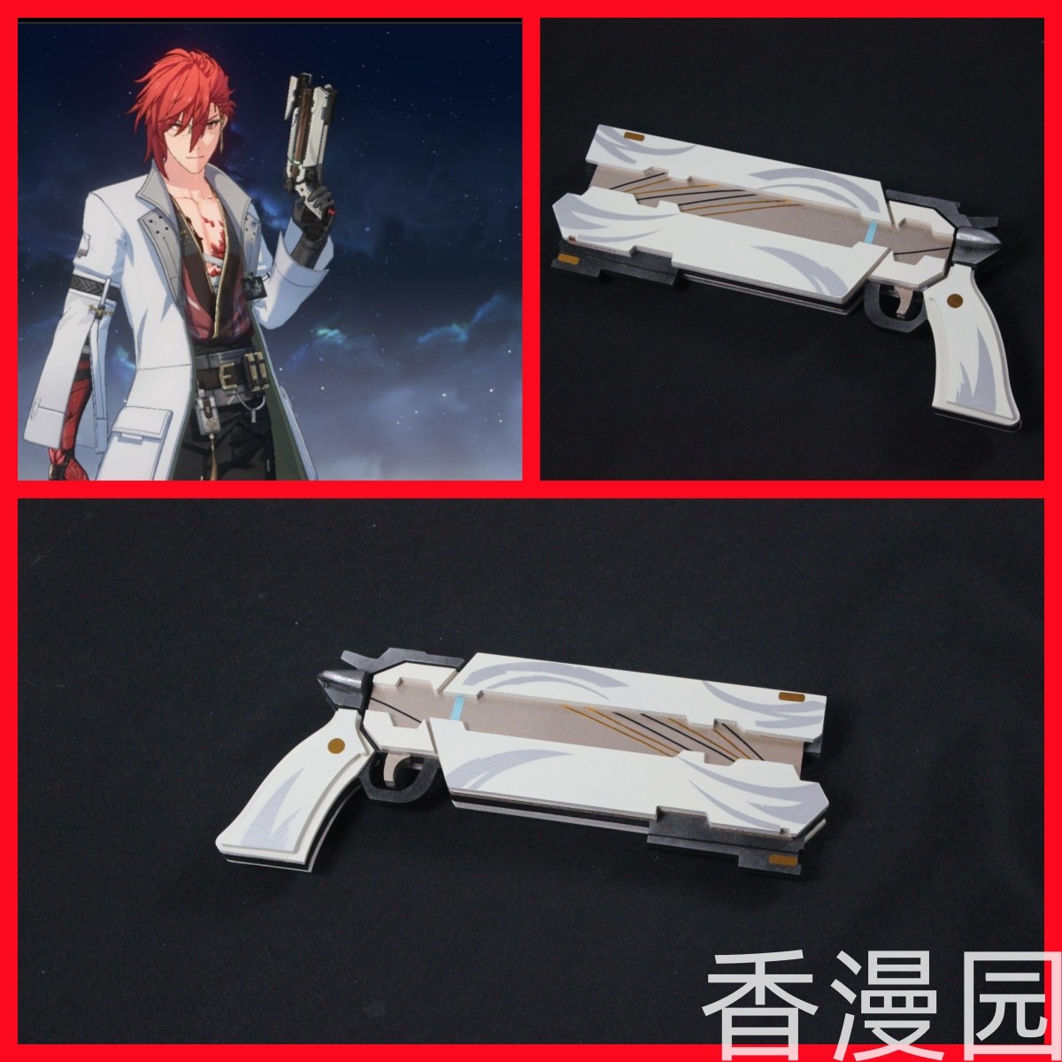 Pistola giocattolo cosplay di  - Cosplay Prop Pistol recensione e prezzo