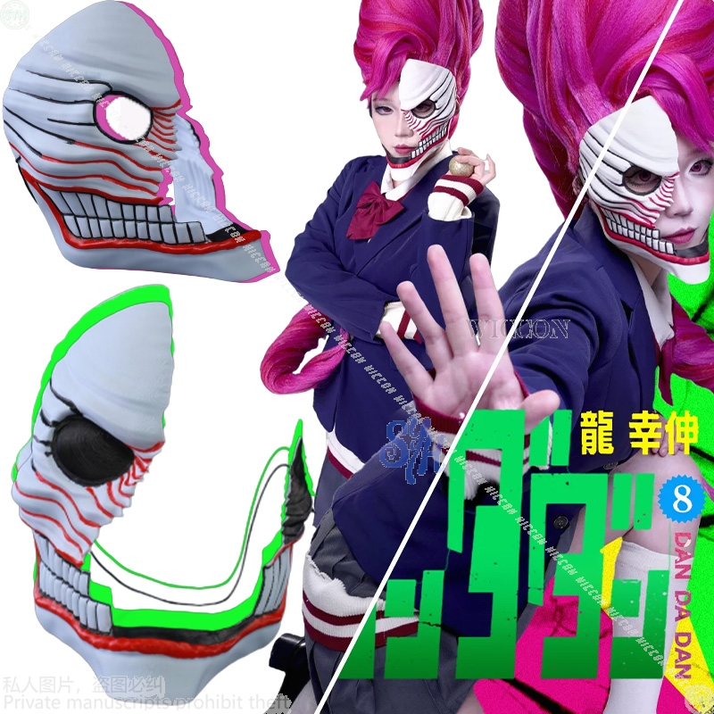 Aira Shiratori Cosplay Dandada - Cosplay Prop Diy recensione e prezzo