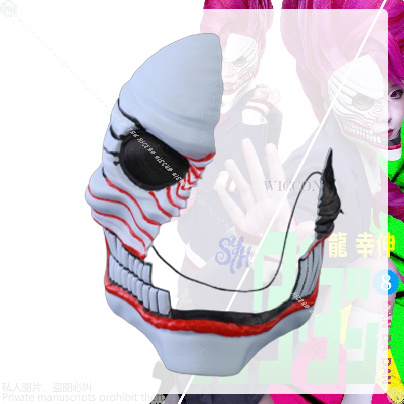 Aira Shiratori Cosplay Dandada - Cosplay Prop Diy recensione e prezzo