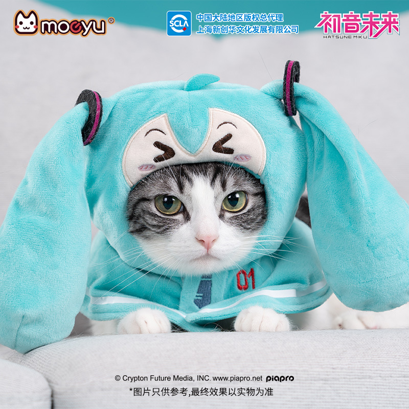 moeyu Nuova Figura Anime di Ha - Cosplay Fire Prop recensione e prezzo