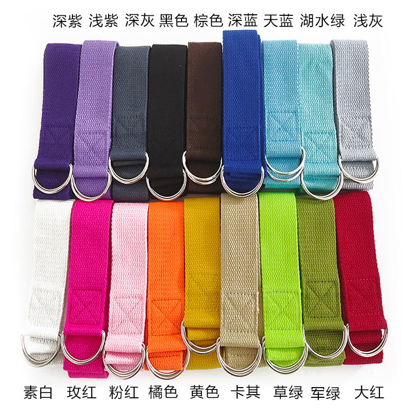 Cinghia per Yoga in Cotone da  - D Ring Strap recensione e prezzo